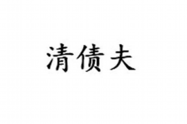 博尔塔拉博尔塔拉的要账公司在催收过程中的策略和技巧有哪些？