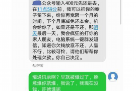 博尔塔拉博尔塔拉专业催债公司，专业催收